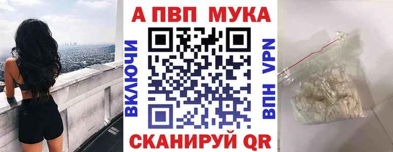 продажа наркотиков Новый Оскол кракен зеркало APVP VHQ