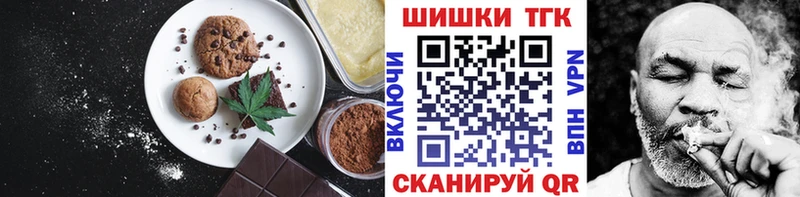Canna-Cookies марихуана  Новый Оскол 