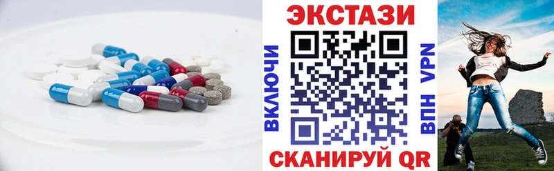 ссылка на мегу маркетплейс магазин Новый Оскол ЭКСТАЗИ MDMA