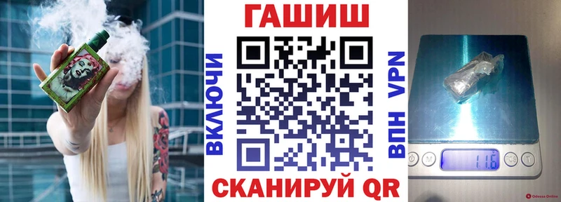 магазин  наркотиков  Новый Оскол  ГАШ гашик 