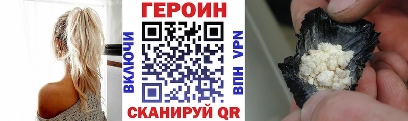 Героин гречка  Новый Оскол 