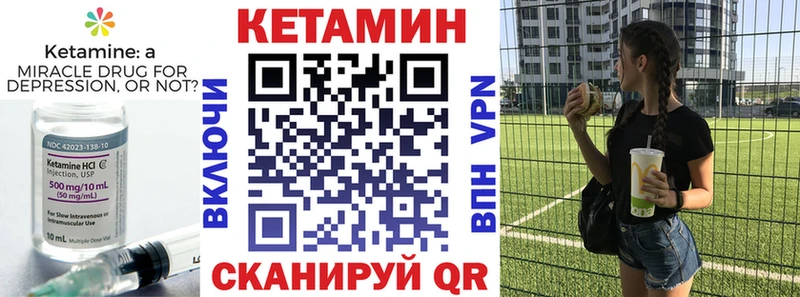 Кетамин ketamine  где найти наркотики  Новый Оскол 