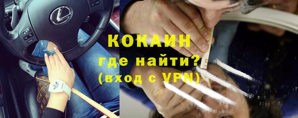 мяу мяу кристалл Иноземцево