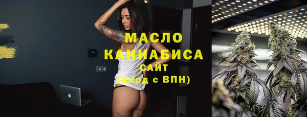 спайс Крымск