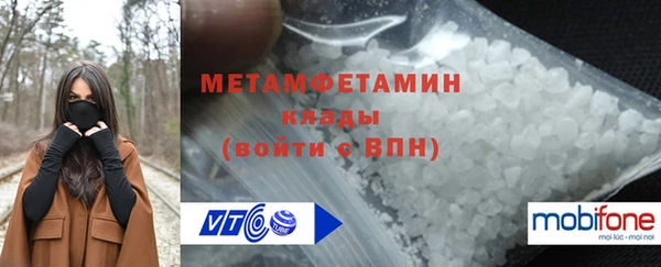 прущая мука Александровское