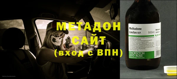 молекула духа Дмитриев
