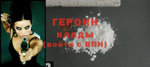 марки nbome Дмитровск