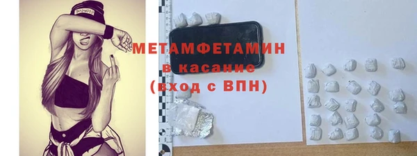 марки nbome Дмитровск