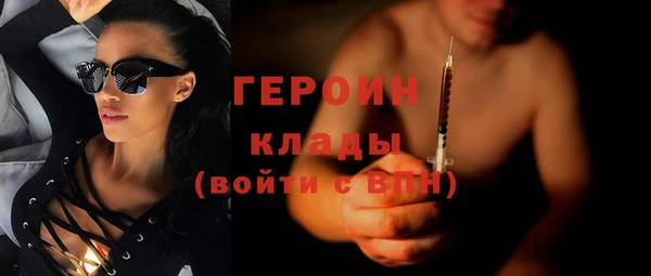 марки nbome Дмитровск