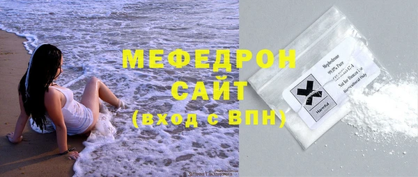 дмт Нязепетровск