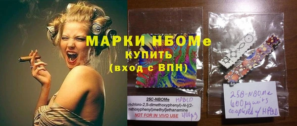 дистиллят марихуана Няндома