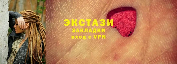 молекула духа Дмитриев