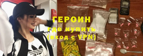 марки nbome Дмитровск