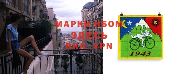 марки nbome Дмитровск
