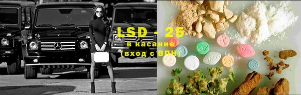 мяу мяу кристалл Иноземцево