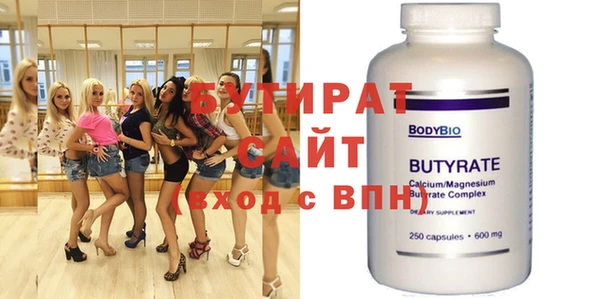 spice Дмитров