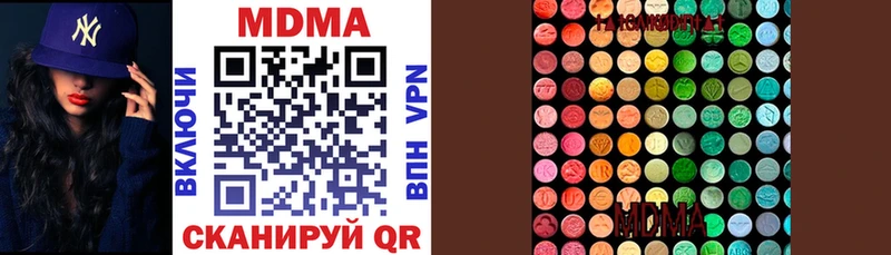 МДМА Molly  Новый Оскол 