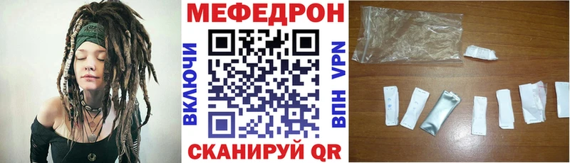 Мефедрон VHQ  цены наркотик  Новый Оскол 