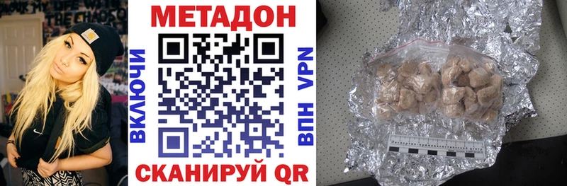 МЕТАДОН VHQ  где можно купить наркотик  Новый Оскол 