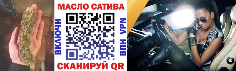 купить   Новый Оскол  Дистиллят ТГК концентрат 