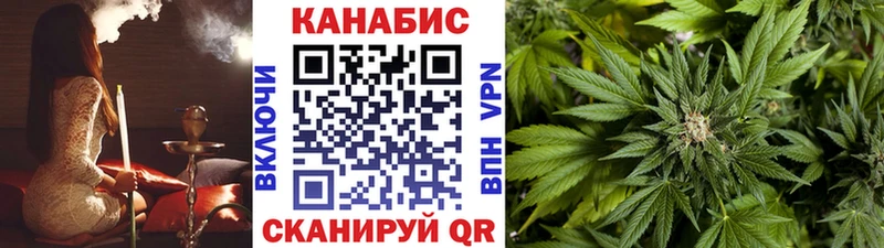 Шишки марихуана конопля  Новый Оскол 